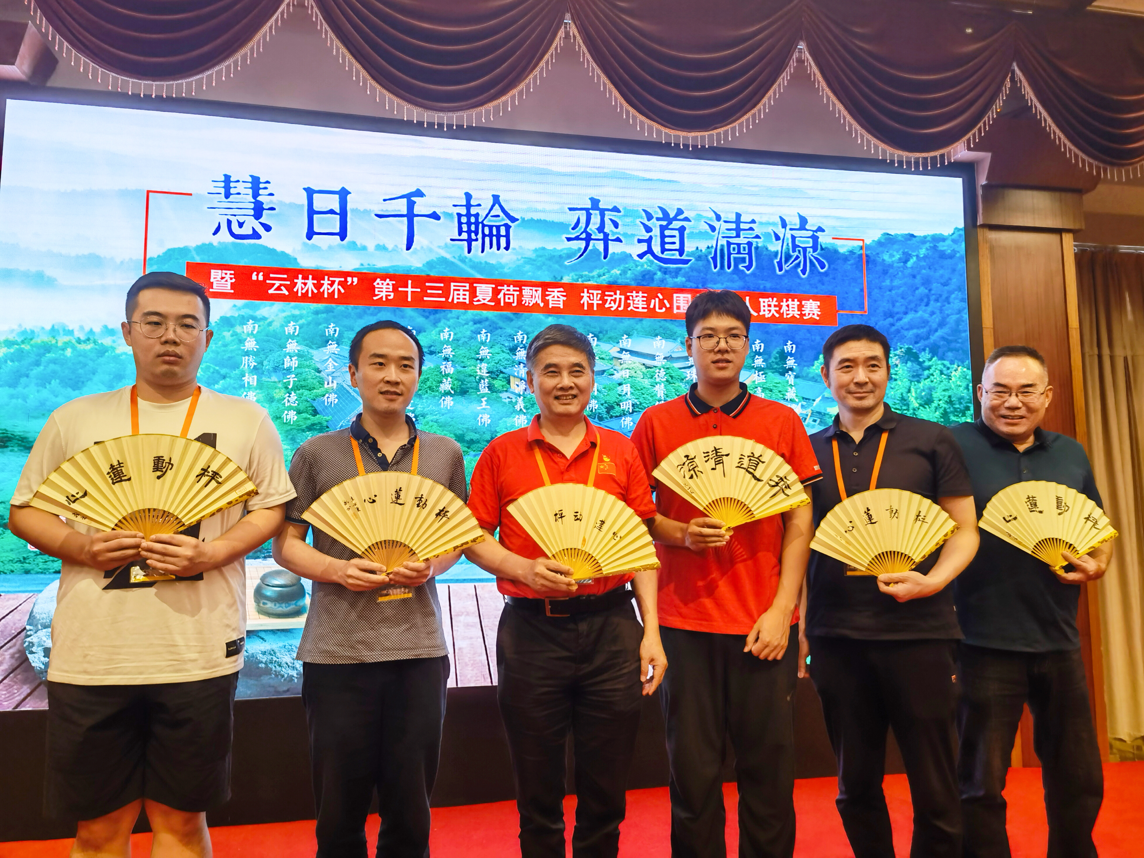 福建队夺得冠军，创云林杯赛新纪录