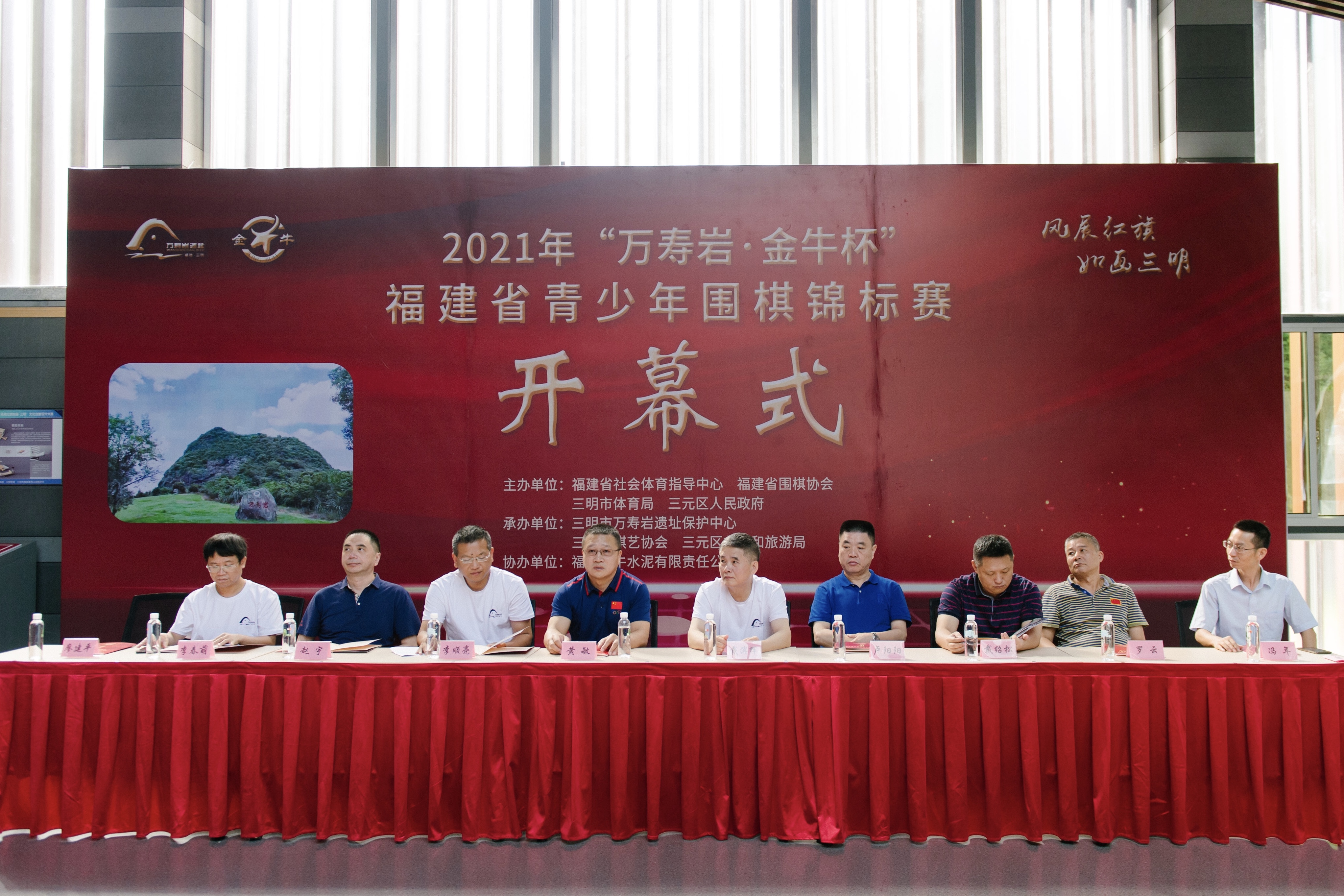 2021福建青少年围棋锦标赛在三明举行