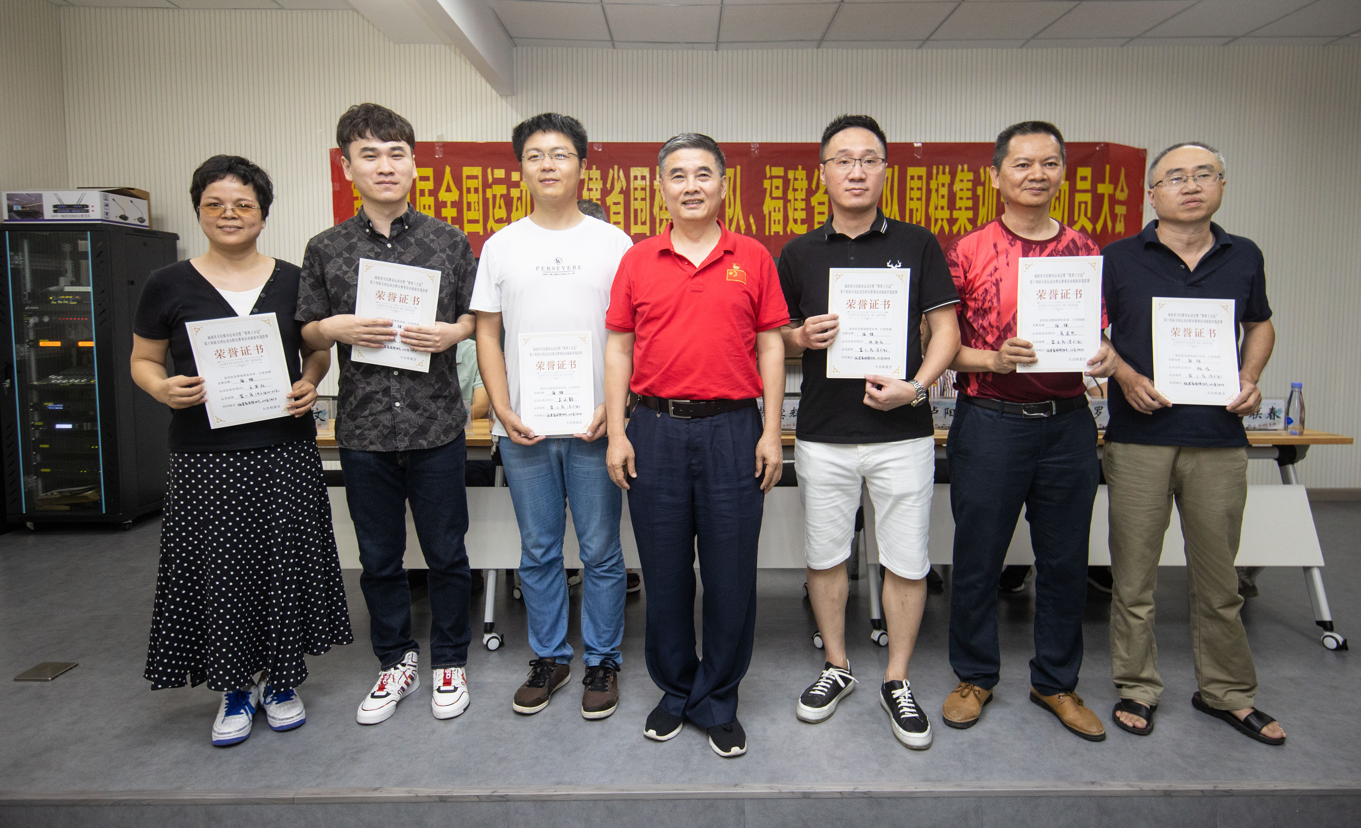 我省参加全运会围棋队员集训动员大会在晋江举行