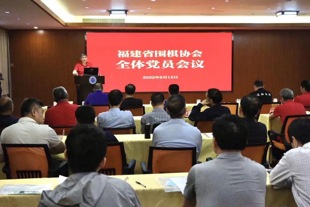 传达贯彻中办31号文件精神，谱写支部工作新篇章