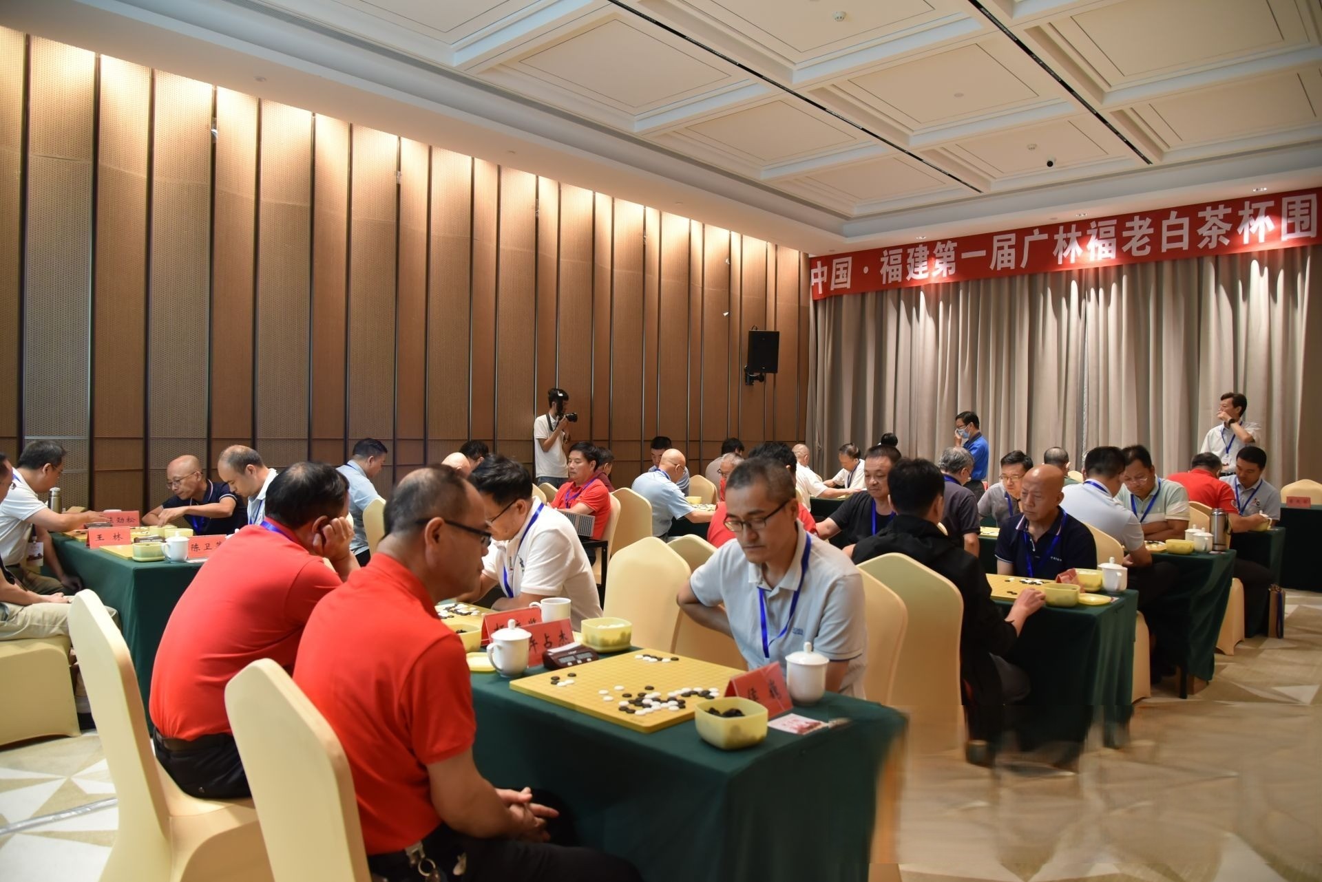 2022年福建第一届“广林福老白茶”围棋邀请赛在宁德举行