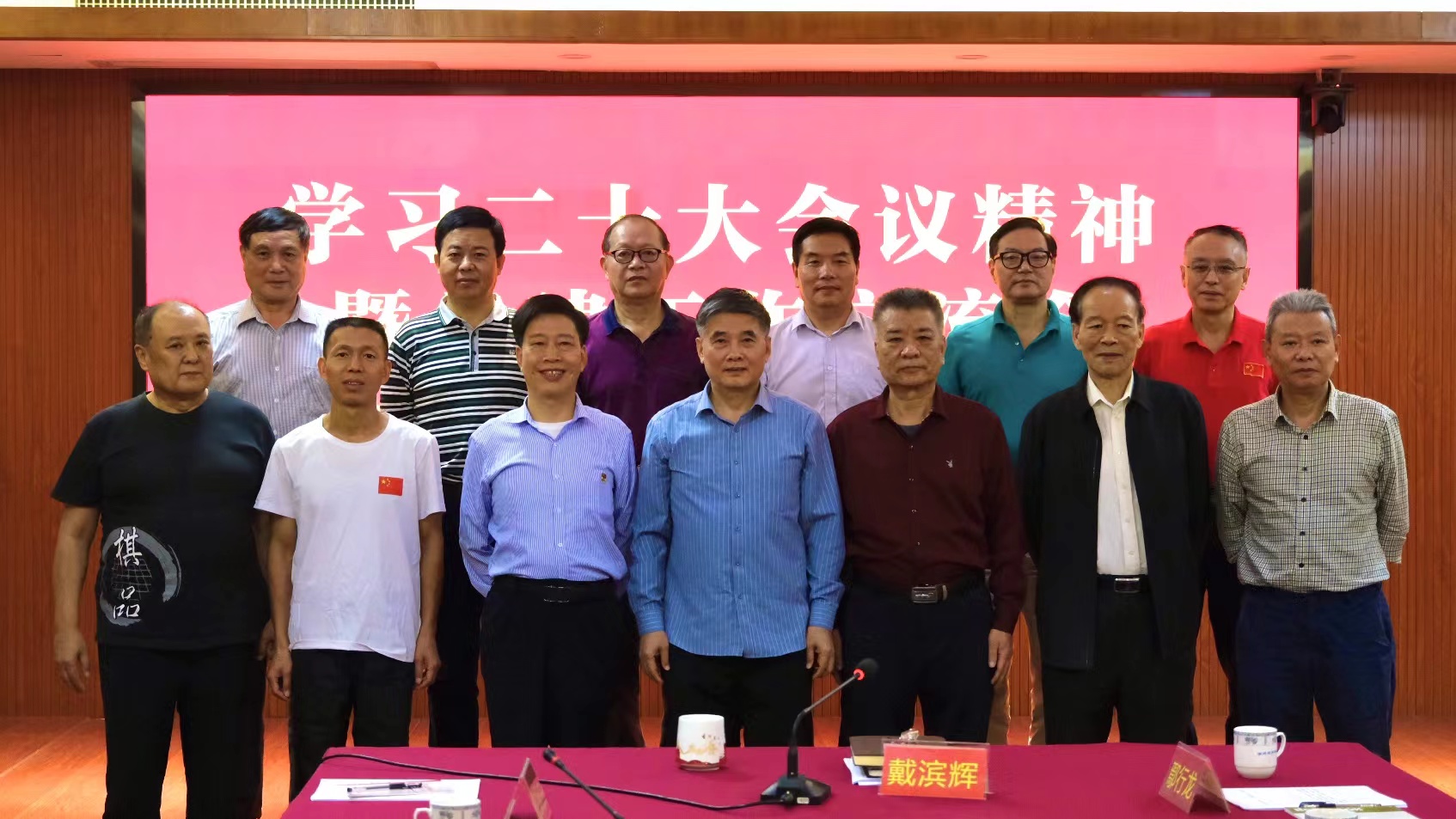 在听取了漳州围协党支部书记林武昌的汇报后,戴滨辉