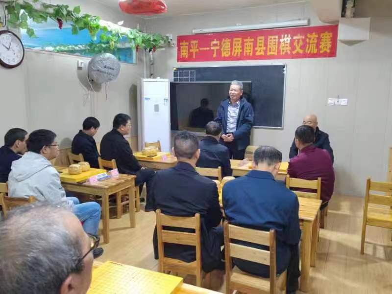 以棋会友，棋乐融融 记南平-宁德屏南两地围棋交流盛事