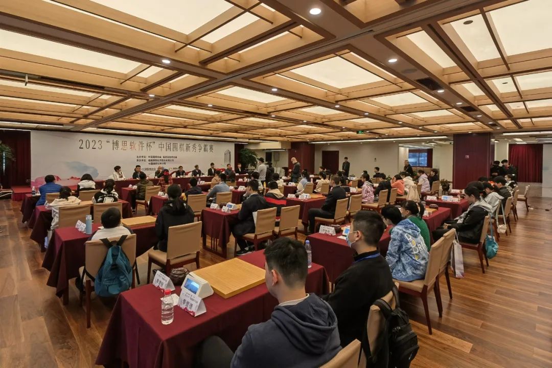 2023博思软件杯中国围棋新秀争霸赛开幕