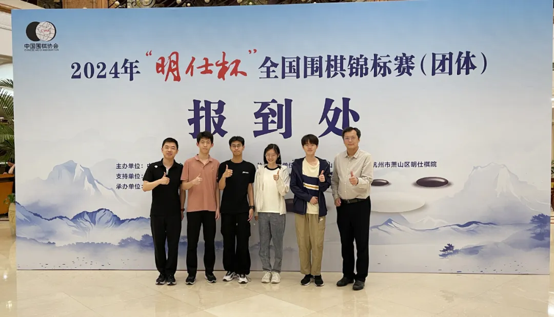 喜报！福建省围棋队冲甲成功！