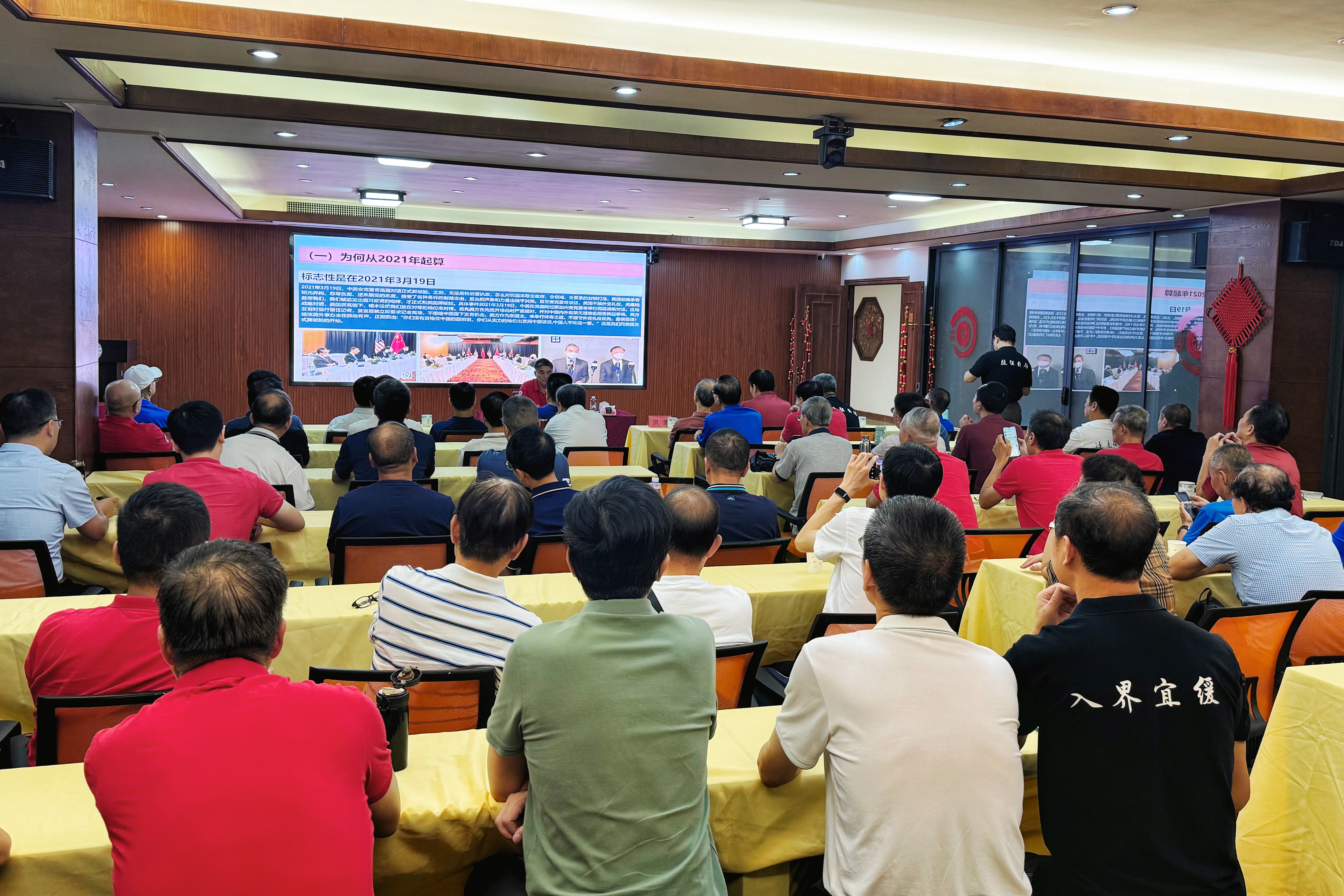 庆祝中国共产党成立103周年 | 福建省围棋协会召开专题党课